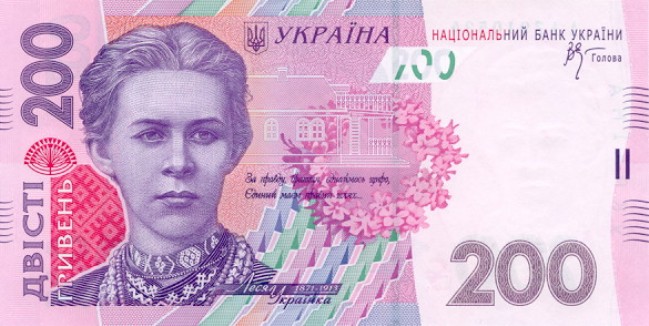 Курс украинской гривны на сегодня. Официальный курс UAH Центробанка ...